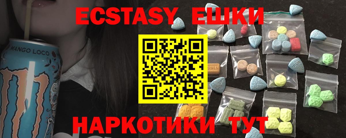 Экстази бентли Крымск