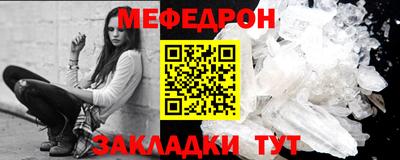 мет Бузулук