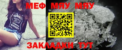 мет Бузулук