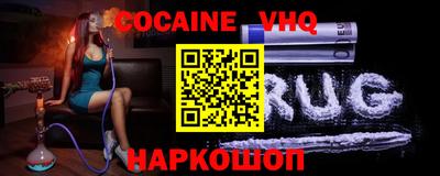 героин Бугуруслан