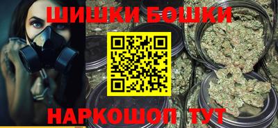 героин Бугуруслан