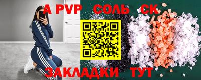 героин Бугуруслан
