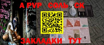 мет Бузулук
