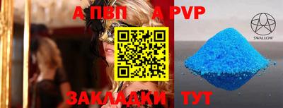 мет Бузулук
