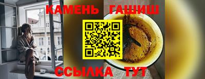 героин Бугуруслан