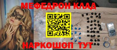 MDMA Будённовск