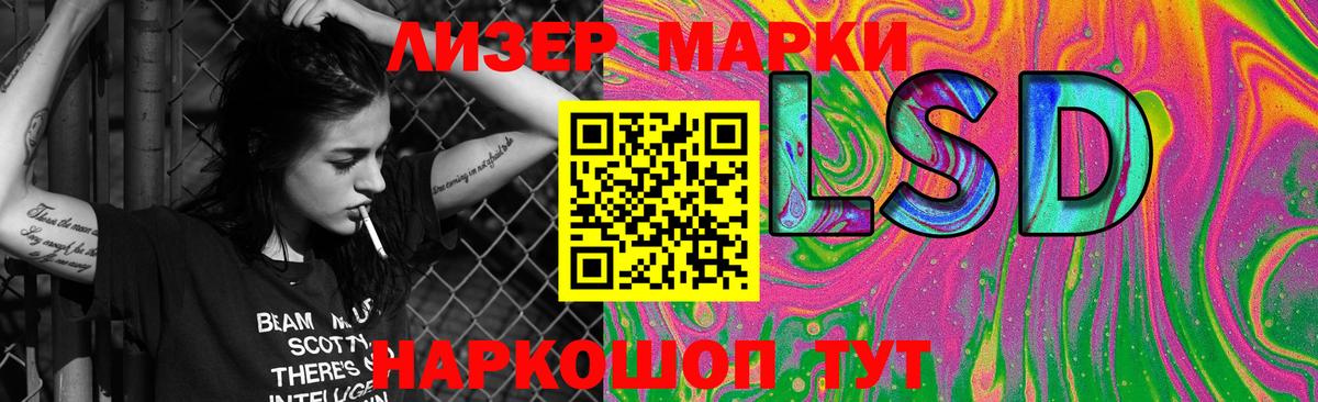 Лсд 25 экстази ecstasy Крымск