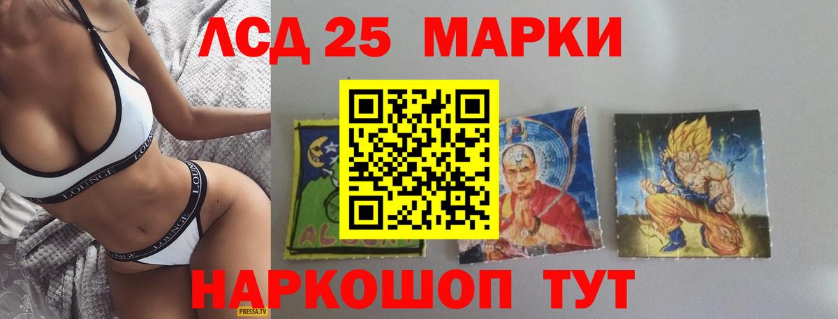 ЛСД экстази ecstasy  Вход с VPN  Крымск 