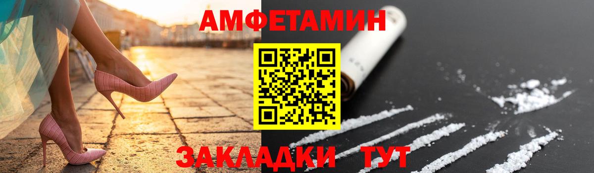 Крымск  Первитин Декстрометамфетамин 99.9%  Метамфетамин  Вход с VPN 