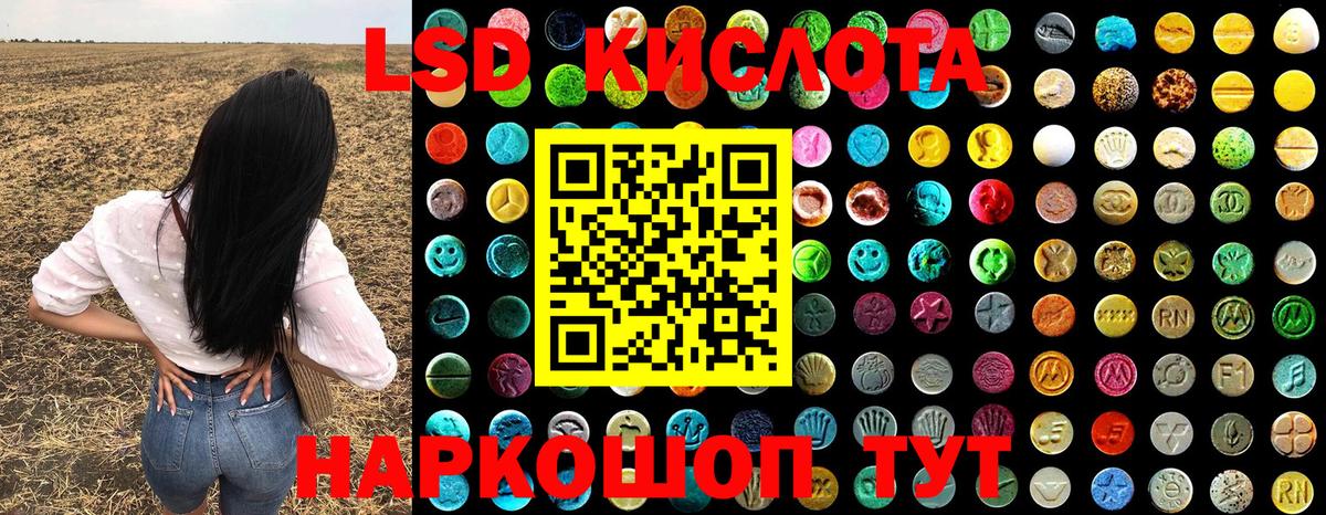 Марки N-bome 1,5мг Крымск